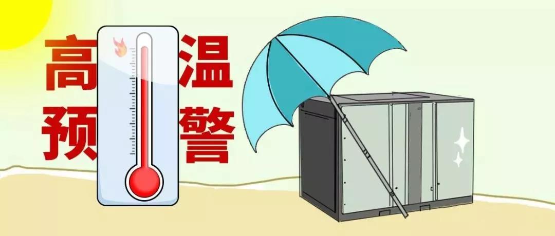 压缩机调试注意事项