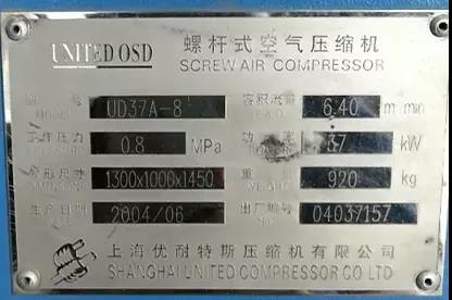 优耐特斯空压机